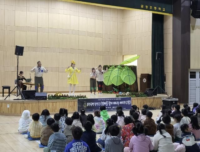 군포문화재단-경기아트센터 교류·협력사업, 2026 '신난다! 학교' 공동 추진