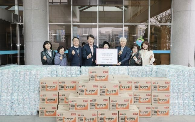 고향주부모임 기탁