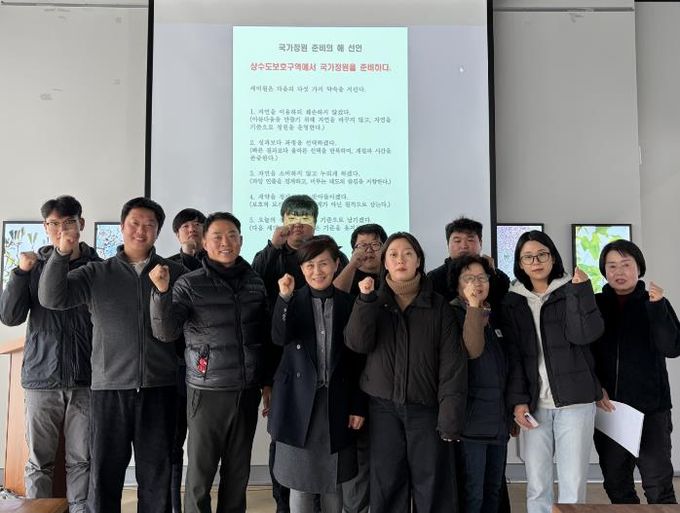 경기도 지방정원 세미원, 국가정원 도약 위한 임직원 결의대회 개최