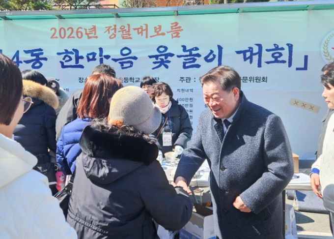 박승원 광명시장(사진 오른쪽 두 번째)이 지난 7일 광명광덕초등학교 주차장에서 열린 '철산4동 한마음 윷놀이대회'에 참석해 주민들과 소통하고 있다.