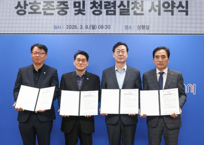 정명근 화성특례시장과 고위직 공무원들이 ‘상호존중 및 청렴실천 서약서’를 들고 청렴 실천 의지를 다짐하며 기념촬영을 하고 있다