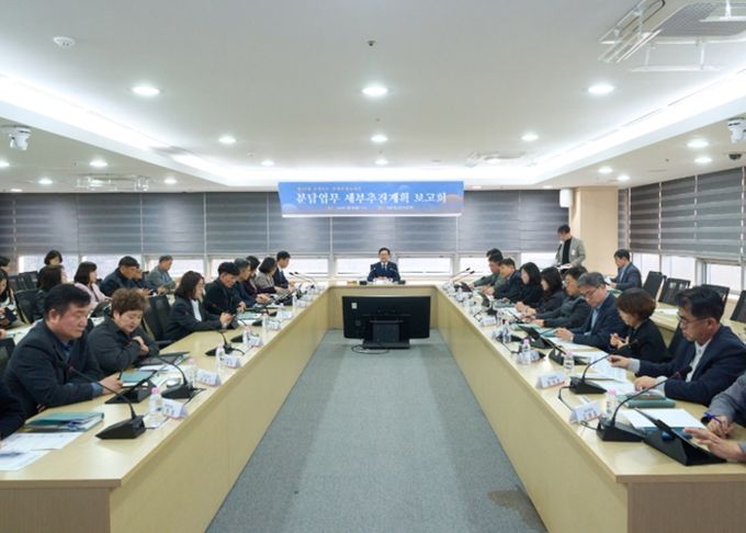 천안시는 9일 시청 중회의실에서 ‘제32회 충청남도 장애인체육대회 분담업무 세부추진계획보고회’를 개최했다.